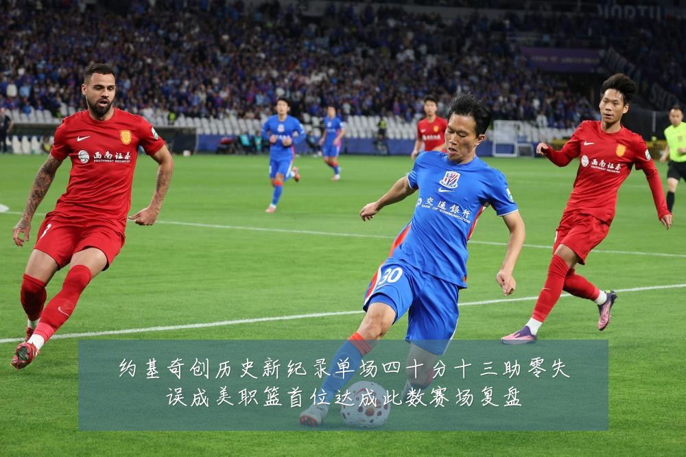 约基奇创历史新纪录单场四十分十三助零失误成美职篮首位达成此数赛场复盘